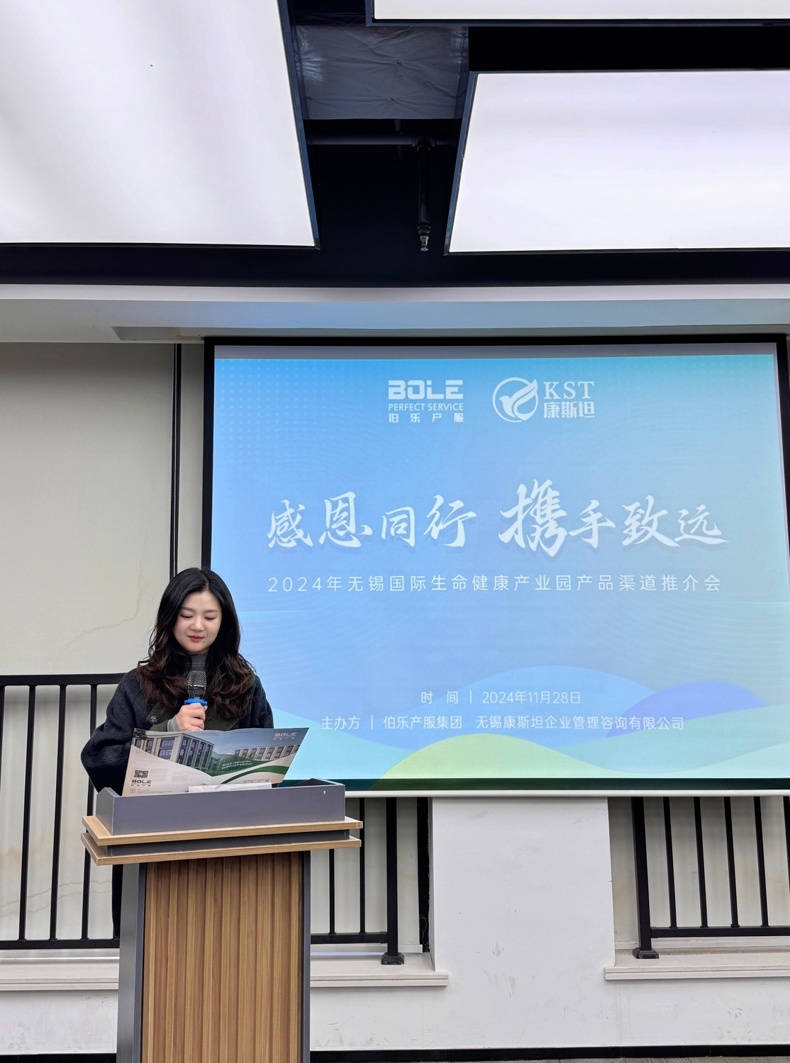 微信图片_20241129120923.jpg