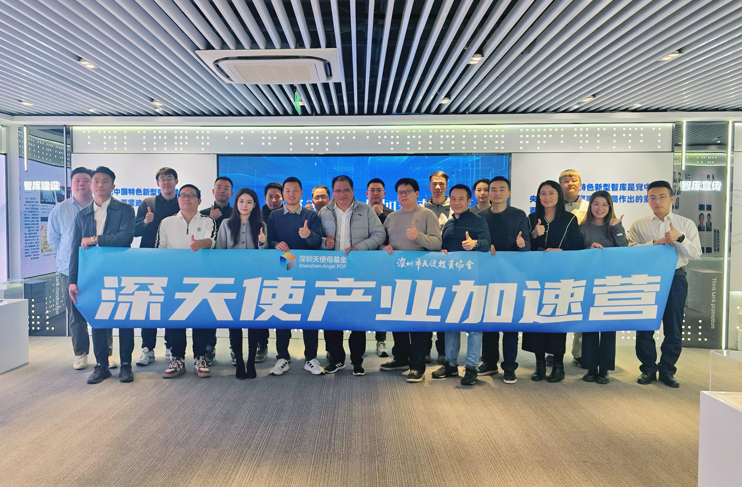 微信图片_20250107133752.jpg
