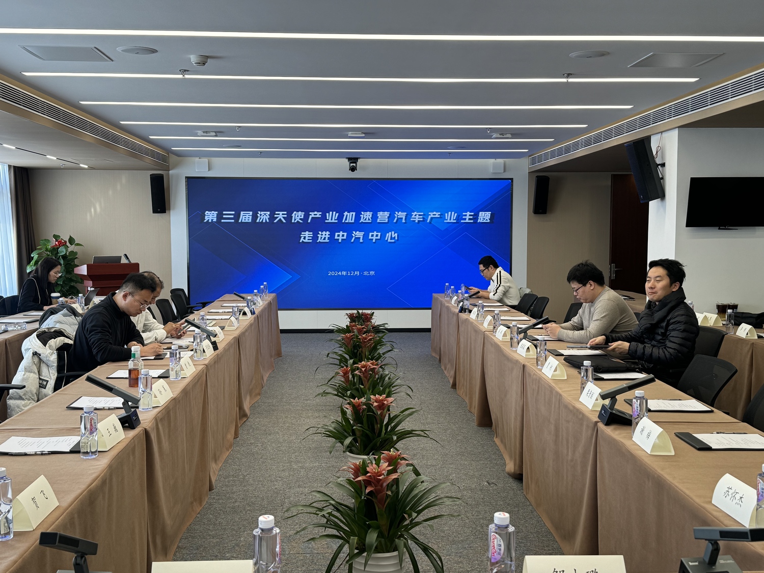 微信图片_20250107133728.jpg