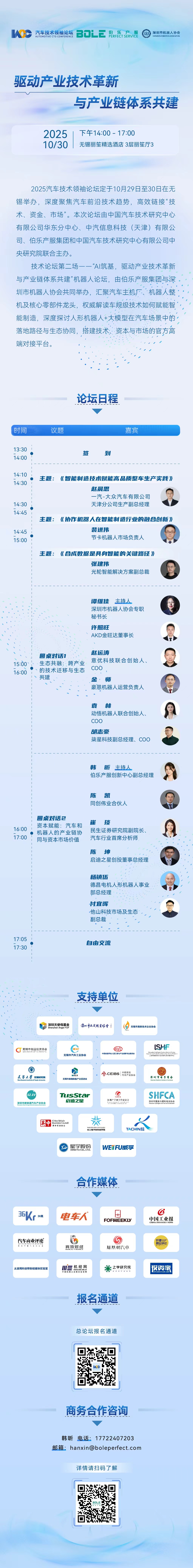 微信图片_20251027151723.jpg
