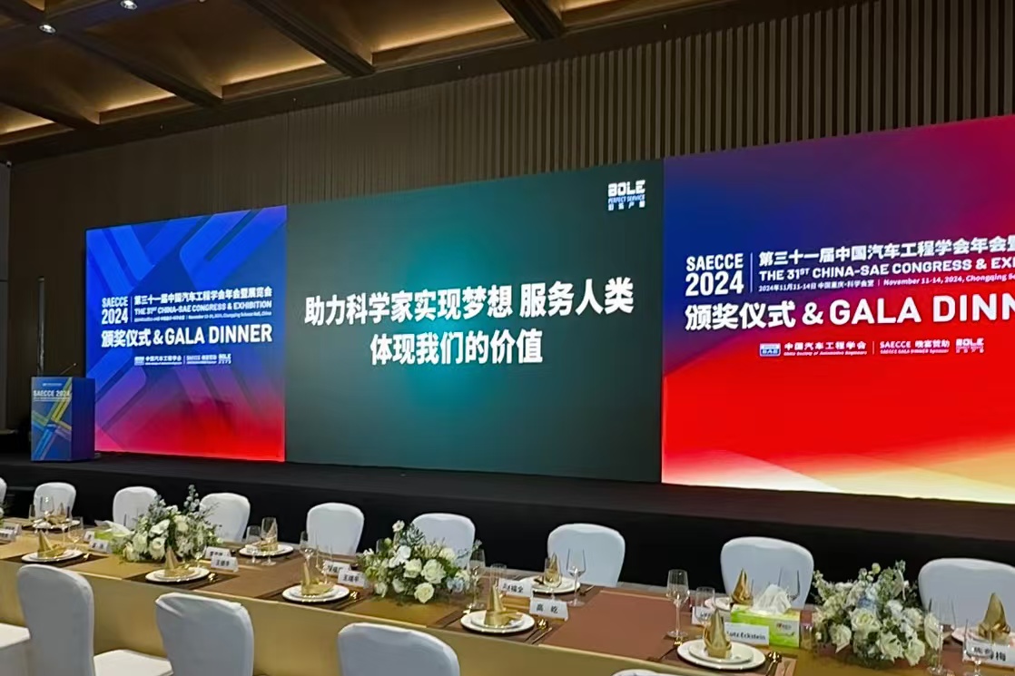 微信图片_20241121140217.jpg